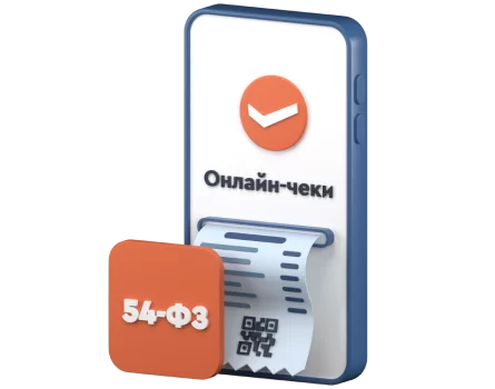 Купить кассовые чеки для отчетности в Орле